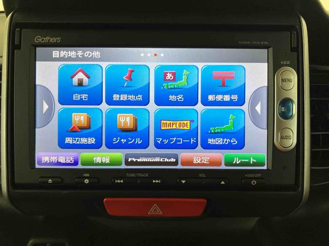 Ｎ−ＢＯＸＧ・Ｌパッケージバックカメラ連動ワンセグナビ　ブルートゥース対応　左側電動スライドドア　　チルトステアリング　運転席シートリフタ　バニティーミラー付き左右サンバイザー　助手席シートバックポケット＋ショッピングフック（千葉県）の中古車