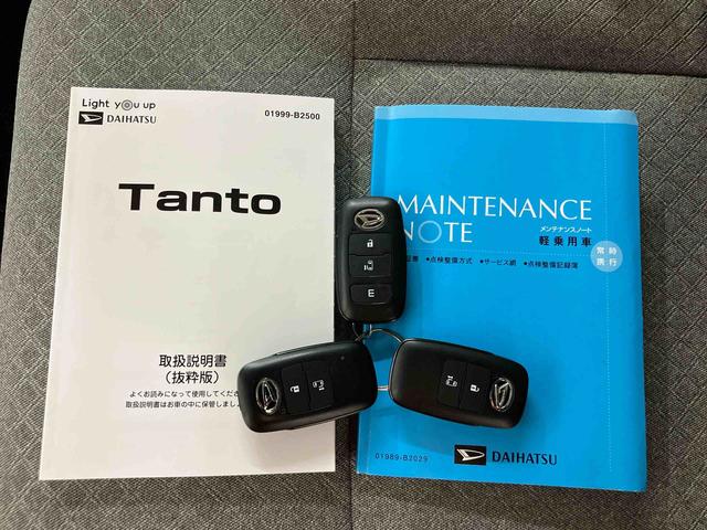 タントXバックカメラ連動フルセグナビ USB接続 ブルートゥース対応 フロント.リヤドライブレコーダー連動 ビルトインETC プラズマクラスター搭載ルームランプ 運転席ロングスライドシート 前席シートヒーター(千葉県)の中古車