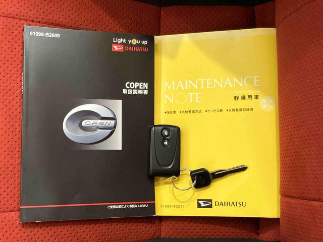 コペンセロ　Ｓフルセグナビ　ブルートゥース対応　センターコンソール内ＥＴＣ　シートヒーター付きレカロシート　モモ製ステアリングホイール　ビルシュタイン製ショックアブソーバー　横滑り防止装置　アイドリングストップ（千葉県）の中古車