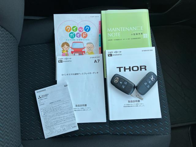 トールカスタムＧ　ターボターボ　９型ＤＰＡ／ＴＶ／ＢＴ／ＵＳＢ　Ｂカメラ　ＥＴＣ　全車速追従クルコン　ＬＥＤヘッドライト　オートライト　オートハイビーム　スマアシ　前後コーナーセンサー　電動駐車ブレーキ　キーフリー　アルミ（千葉県）の中古車