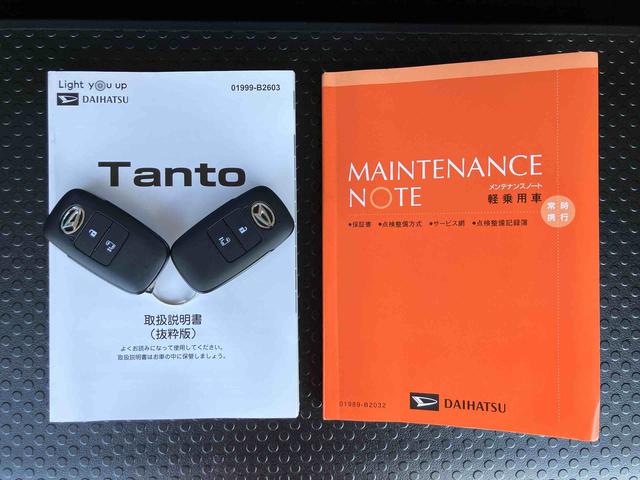 タントXバックカメラ 左側電動スライドドア シートヒーター 電動パーキングブレーキ LEDヘッドライト オートライト オートエアコン 上下2段調節式デッキボード コーナーセンサー 衝突被害軽減ブレーキ(千葉県)の中古車