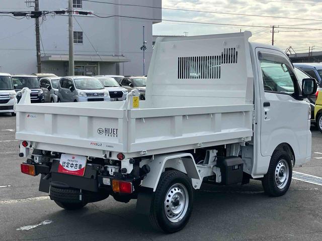 ハイゼットトラック多目的ダンプ４ＷＤ　５速ＭＴ　ＥＴＣ　パワーウィンド　電動格納ドアミラー　４枚リーフ　荷台三方開　荷台作業灯　ＬＥＤヘッドライト　オートライト　キーフリー　スマアシ　前後コーナーセンサー　バッテリーカバー　ラジオ（千葉県）の中古車
