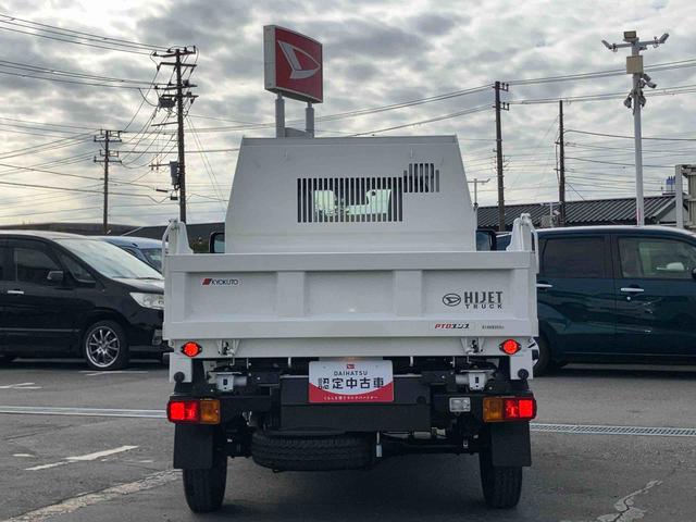 ハイゼットトラック多目的ダンプ４ＷＤ　５速ＭＴ　ＥＴＣ　パワーウィンド　電動格納ドアミラー　４枚リーフ　荷台三方開　荷台作業灯　ＬＥＤヘッドライト　オートライト　キーフリー　スマアシ　前後コーナーセンサー　バッテリーカバー　ラジオ（千葉県）の中古車
