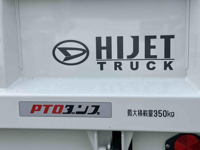 ハイゼットトラック多目的ダンプ４ＷＤ　５速ＭＴ　ＥＴＣ　パワーウィンド　電動格納ドアミラー　４枚リーフ　荷台三方開　荷台作業灯　ＬＥＤヘッドライト　オートライト　キーフリー　スマアシ　前後コーナーセンサー　バッテリーカバー　ラジオ（千葉県）の中古車