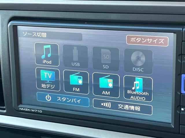 ブーンX Lパッケージ SAIIIナビ/BT/TV/DISC/バックカメラ/ステアリングスイッチ 前後ドラレコ ETC スマートキー オートエアコン オート格納ドアミラー 運転席シートリフター コーナーセンサー 衝突被害軽減ブレーキ(千葉県)の中古車