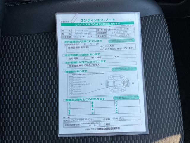 トールカスタムＧ９型ナビ／ＴＶ／ＤＶＤ／ＢＴ／ＵＳＢ　バックカメラ　前後ドラレコ　ＥＴＣ　全車速追従クルコン　ＬＥＤヘッドライト　オートライト　コーナーセンサー　シートヒーター　トップシェイドガラス　電動駐車ブレーキ（千葉県）の中古車