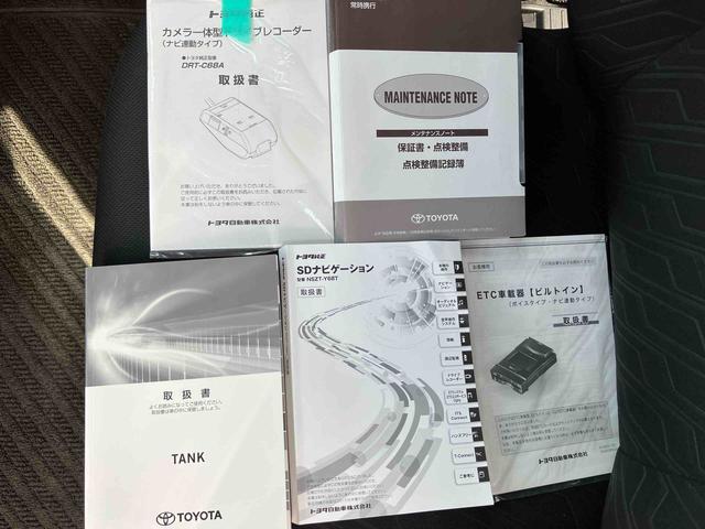 タンクカスタムＧ純正９インチナビ　バックカメラ　前方ドラレコ　ＥＴＣ　衝突回避支援ブレーキ　クルコン　コーナーセンサー　両側電動スライドドア　プッシュボタンスタート　スペアタイヤ　１４インチアルミホイール（千葉県）の中古車
