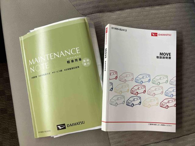 ムーヴＬ　ＳＡIIフルセグナビ　ＵＳＢ接続　ブルートゥース対応　ＥＴＣ　衝突被害軽減ブレーキ　横滑り防止装置　アイドリングストップ　マニュアルレベリング機能付ハロゲンヘッドライト　チルトステアリング　運転席シートリフタ（千葉県）の中古車
