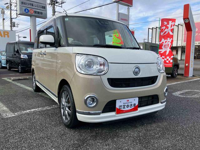 ムーヴキャンバスＧメイクアップリミテッド　ＳＡIII７インチフルセグナビゲーション／ナビ連動ドライブレコーダー前録画／ＥＴＣ／パノラマモニター／オートエアコン／左右パワースライドドア／アイドリングストップ／オートリトラクタブルミラー／ＬＥＤヘッドライト（千葉県）の中古車