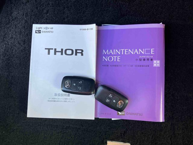 トールカスタムＧバックカメラ連動フルセグナビ　ＵＳＢ接続　ブルートゥース対応　フロント．リヤドライブレコーダー連動　ビルトインＥＴＣ　ホールド機能付き電動パーキングブレーキ　アダプティブクルーズコントロール（千葉県）の中古車