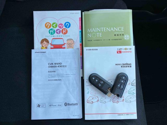 ムーヴキャンバスGブラックインテリアリミテッド SAIII4WD CD/BT/USB/AUX 全周囲カメラ ETC 運転席シートヒーター LEDヘッドライト オートライト オートハイビーム スマアシ フロントガラスディアイサー 両側電動スライドドア ステリモ(千葉県)の中古車