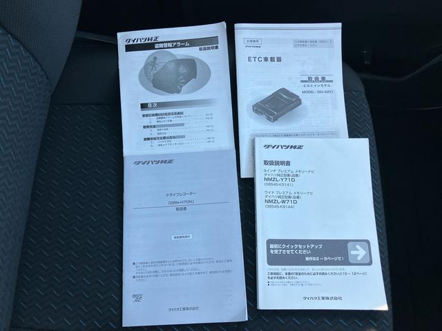 トールカスタムＧ９型ナビ／ＴＶ／ＢＴ／ＵＳＢ　バックカメラ　前後ドラレコ　全車速追従クルコン　シートヒーター　ＬＥＤヘッドライト　オートライト　オートハイビーム　コーナーセンサー　電動駐車ブレーキ　キーフリー　アルミ（千葉県）の中古車