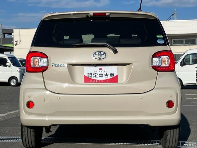 パッソX Gパッケージナビ/ワンセグ/BT/AUX バックカメラ LEDヘッドライト オートライト オートハイビーム 前後コーナーセンサー 革巻ステア ステリモ キーフリー プッシュスタート オートエアコン アルミホイール(千葉県)の中古車