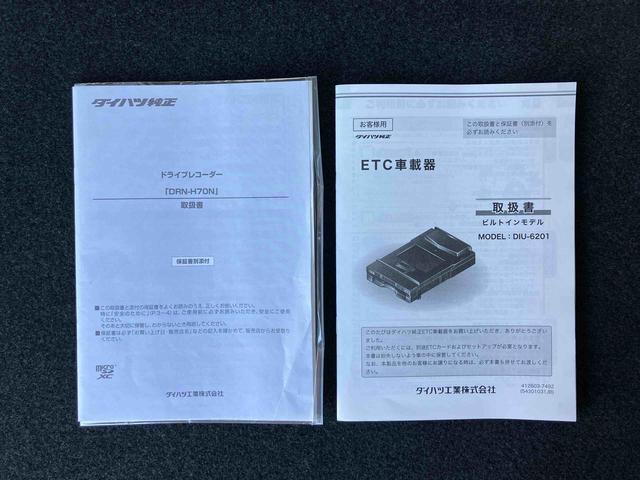 ロッキープレミアムＧ　ＨＥＶ９型ナビ／ＢＴ／ＴＶ／ＤＩＳＣ／Ｂカメラ／ステアスイッチ　前後ドラレコ　ＥＴＣ　ＬＥＤヘッド＆前後フォグ　１７インチアルミ　シートヒーター　電動駐車ブレーキ　自動追従クルコン　衝突被害軽減ブレーキ（千葉県）の中古車
