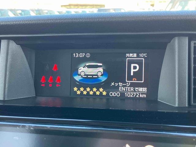 トールカスタムＧ　ターボ９型ＤＰオーディオ／ＢＴ／ＴＶ／Ｂカメラ／ステアスイッチ　ＥＴＣ　ＬＥＤヘッド＆フォグランプ　自動追従クルコン　１５インチアルミ　両側パワスラ　電動駐車ブレーキ　コーナーセンサー　衝突被害軽減ブレーキ（千葉県）の中古車