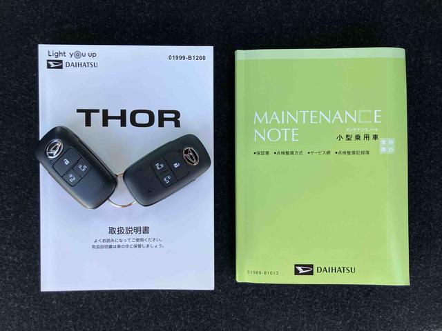 トールカスタムＧ　ターボ９型ＤＰオーディオ／ＢＴ／ＴＶ／Ｂカメラ／ステアスイッチ　ＥＴＣ　ＬＥＤヘッド＆フォグランプ　自動追従クルコン　１５インチアルミ　両側パワスラ　電動駐車ブレーキ　コーナーセンサー　衝突被害軽減ブレーキ（千葉県）の中古車