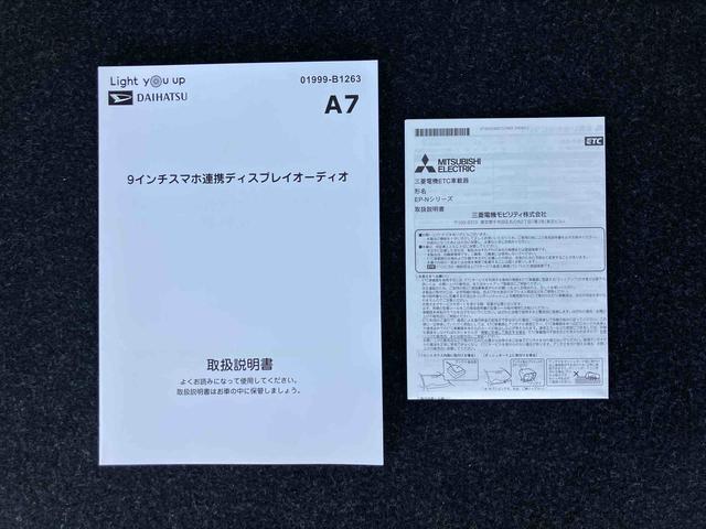 トールカスタムＧ　ターボ９型ＤＰオーディオ／ＢＴ／ＴＶ／Ｂカメラ／ステアスイッチ　ＥＴＣ　ＬＥＤヘッド＆フォグランプ　自動追従クルコン　１５インチアルミ　両側パワスラ　電動駐車ブレーキ　コーナーセンサー　衝突被害軽減ブレーキ（千葉県）の中古車