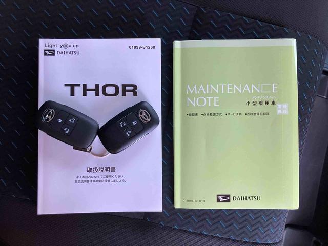 トールカスタムＧ　ターボ９型ＤＰオーディオ／ＢＴ／ＴＶ／Ｂカメラ／ステアスイッチ　ＥＴＣ　ＬＥＤヘッド＆フォグランプ　自動追従クルコン　１５インチアルミ　両側パワスラ　電動駐車ブレーキ　コーナーセンサー　衝突被害軽減ブレーキ（千葉県）の中古車