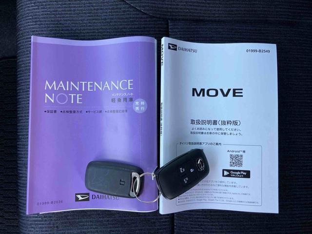 ムーヴＲＳ衝突回避支援システム　横滑り防止装置　アダプティブクルーズコントロール　アイドリングストップ　両側電動スライドドア　前後コーナーセンサー　プッシュエンジンスタート　キーフリーシステム（千葉県）の中古車