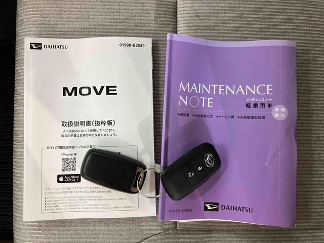 ムーヴＸ衝突回避支援システム　横滑り防止装置　左側電動スライドドア　前後コーナーセンサー　アイドリングストップ　プッシュエンジンスタート　キーフリーシステム　オートライト　オートハイビーム　ＬＥＤヘッドライト（千葉県）の中古車