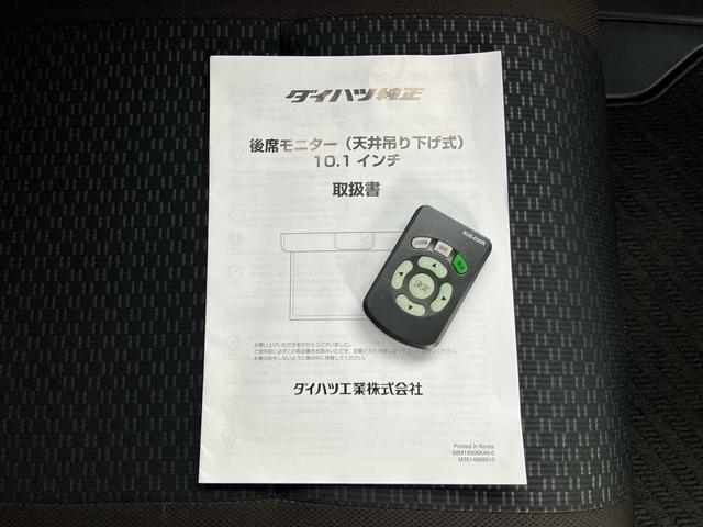 トールＧ９型ナビ／ＴＶ／ＤＶＤ／ＢＴ／ＵＳＢ　後席モニター　バックカメラ　前後ドラレコ　ＥＴＣ　フロアイルミネーション　両側電動スライドドア　ＬＥＤヘッドライト　オ−トライト　前後コ−ナ−センサー　キーフリー（千葉県）の中古車