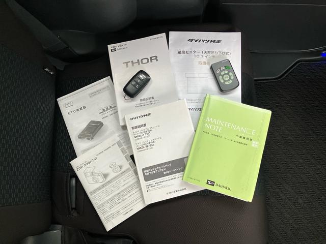 トールＧ９型ナビ／ＴＶ／ＤＶＤ／ＢＴ／ＵＳＢ　後席モニター　バックカメラ　前後ドラレコ　ＥＴＣ　フロアイルミネーション　両側電動スライドドア　ＬＥＤヘッドライト　オ−トライト　前後コ−ナ−センサー　キーフリー（千葉県）の中古車