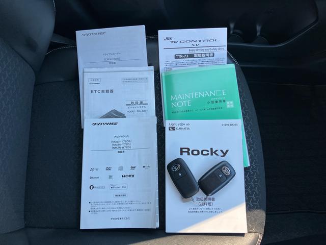 ロッキープレミアムＧ　ＨＥＶ９型ナビ／ＴＶ／ＤＶＤ／ＢＴ／ＵＳＢ　全周囲カメラ　前後ドラレコ　ＥＴＣ　全車速追従クルコン　ＬＥＤヘッドランプ　リヤフォグ　コーナーセンサー　シートヒーター　革ステ　電動駐車ブレーキ　アルミ（千葉県）の中古車