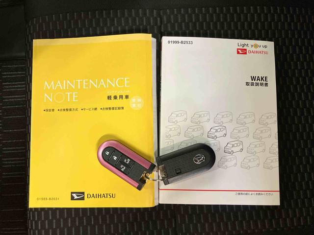 ウェイクＬ　ＶＳ　ＳＡIIIパノラマカメラ連動フルセグナビ　ＵＳＢ接続　ブルートゥース対応　フロント．リヤドライブレコーダー連動　ＥＴＣ　オートライト　オートハイビーム　ＬＥＤヘッドライト　チルトステアリング　運転席シートリフタ（千葉県）の中古車