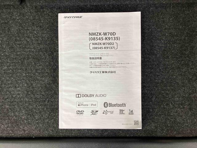 タントXセレクションナビ/BT/TV/DISC/バックカメラ/ステアリングスイッチ 前後ドラレコ ETC 左側パワスラ LEDヘッドライト スマートキー シートヒーター シートバックテーブル 運転席ロングスライド(千葉県)の中古車