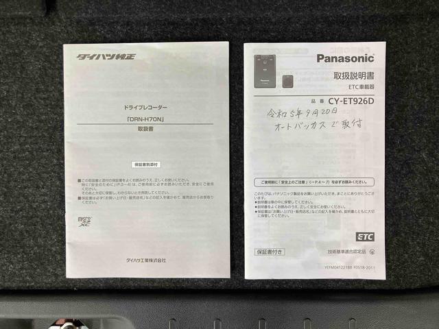 タントXセレクションナビ/BT/TV/DISC/バックカメラ/ステアリングスイッチ 前後ドラレコ ETC 左側パワスラ LEDヘッドライト スマートキー シートヒーター シートバックテーブル 運転席ロングスライド(千葉県)の中古車