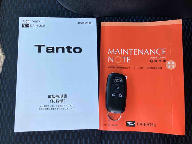 タントカスタムＸバックカメラ連動フルセグナビ　ブルートゥース対応　フロント．リヤ２カメラドライブレコーダー　衝突回避支援システム　横滑り防止装置　運転席ロングスライドシート　前後コーナーセンサ−　ミラクルオープンドア（千葉県）の中古車