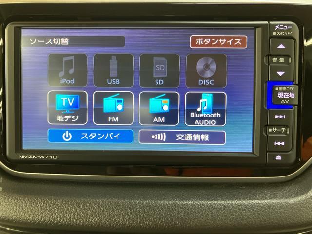 ムーヴＬ　ＳＡIIIバックカメラ連動フルセグナビ　ＵＳＢ接続　ブルートゥース対応　フロント．リヤドライブレコーダー連動　衝突被害軽減ブレーキ　横滑り防止装置　アイドリングストップ　オートハイビーム　キーレスエントリー（千葉県）の中古車