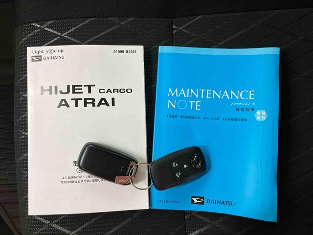 アトレーＲＳ衝突回避支援システム　横滑り防止装置　アダプティブクルーズコントロール　アイドリングストップ　前後コーナーセンサー　オーバーヘッドシェルフ　大型ＬＥＤ室内灯　ポップアップ機構付きリヤガラス（千葉県）の中古車