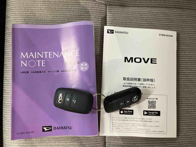 ムーヴＸ衝突回避支援システム　横滑り防止装置　左側電動スライドドア　前後コーナーセンサー　アイドリングストップ　プッシュエンジンスタート　キーフリーシステム　オートライト　オートハイビーム　ＬＥＤヘッドライト（千葉県）の中古車