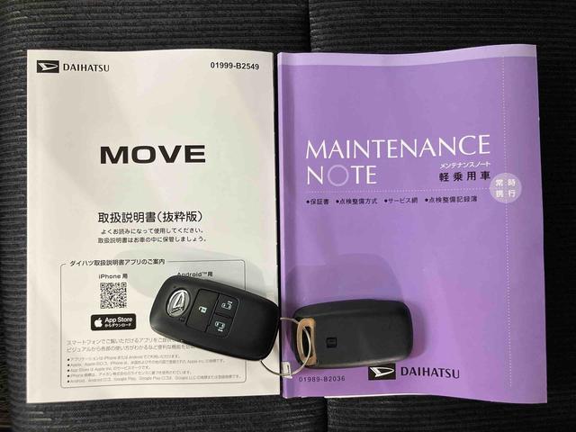 ムーヴＲＳ衝突回避支援システム　横滑り防止装置　アダプティブクルーズコントロール　ホールド機能付き電動パーキングブレーキ　両側電動スライドドア　前後コーナーセンサー　バニティーミラー付き左右サンバイザー（千葉県）の中古車