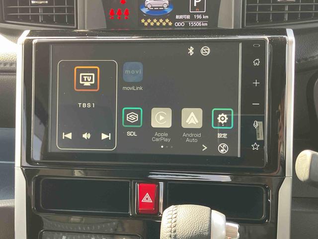 トールカスタムＧ　ターボターボ　９型ＤＳＡ／ＴＶ／ＢＴ／ＵＳＢ　全周囲カメラ　前後ドラレコ　ＥＴＣ　全車速追従クルコン　ＬＥＤヘッドランプ　オートライト　ＡＤＢ　前後コーナーセンサー　キーフリー　アルミ　電動駐車ブレーキ（千葉県）の中古車