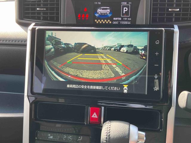 トールカスタムＧ　ターボターボ　９型ＤＳＡ／ＴＶ／ＢＴ／ＵＳＢ　全周囲カメラ　前後ドラレコ　ＥＴＣ　全車速追従クルコン　ＬＥＤヘッドランプ　オートライト　ＡＤＢ　前後コーナーセンサー　キーフリー　アルミ　電動駐車ブレーキ（千葉県）の中古車