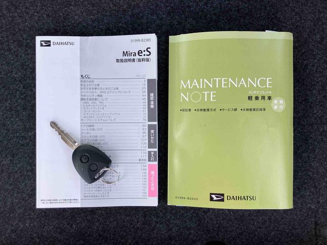 ミライースB SAIIICDチューナー 衝突被害軽減ブレーキ 横滑り防止装置 コーナーセンサー オートハイビーム キーレスエントリー 自発光式デジタルメーター 前パワーウインドウ セキュリティアラーム アイドリングストップ(千葉県)の中古車