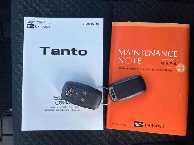 タントカスタムＸスタイルセレクションバックカメラ連動フルセグナビ　ＵＳＢ接続　ブルートゥース対応　フロント．リヤドライブレコーダー連動　ビルトインＥＴＣ　運転席ロングスライドシート　前席シートヒーター　オートライト　オートハイビーム（千葉県）の中古車