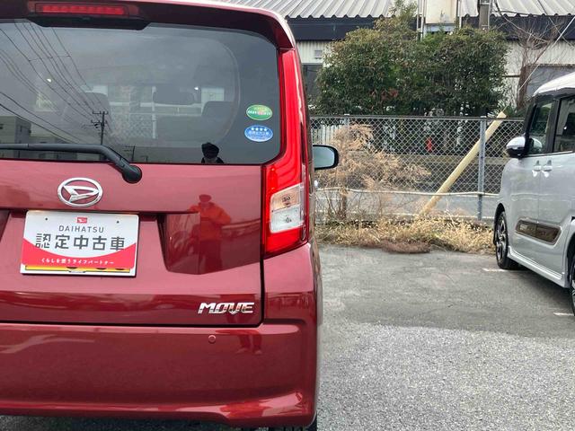 ムーヴＸ　ＳＡII衝突被害軽減ブレーキ　横滑り防止装置　アイドリングストップ　プッシュエンジンスタート　キーフリーシステム　オートライト　マニュアルレベリング機能付ハロゲンヘッドライト　ＣＤラジオチューナー（千葉県）の中古車