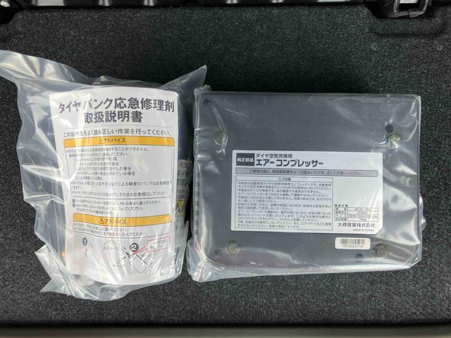 ムーヴＸ　ＳＡII衝突被害軽減ブレーキ　横滑り防止装置　アイドリングストップ　プッシュエンジンスタート　キーフリーシステム　オートライト　マニュアルレベリング機能付ハロゲンヘッドライト　ＣＤラジオチューナー（千葉県）の中古車
