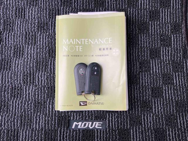 ムーヴＸ　ＳＡII衝突被害軽減ブレーキ　横滑り防止装置　アイドリングストップ　プッシュエンジンスタート　キーフリーシステム　オートライト　マニュアルレベリング機能付ハロゲンヘッドライト　ＣＤラジオチューナー（千葉県）の中古車