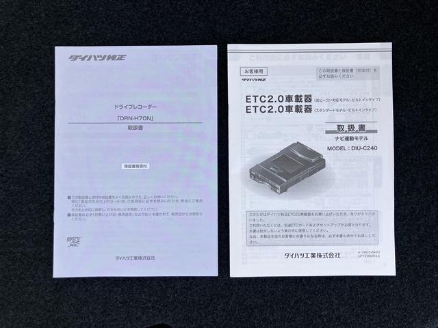 ロッキープレミアムＧ　ＨＥＶ９型ナビ／ＢＴ／ＴＶ／ＤＩＳＣ／全周囲カメラ　前後ドラレコ　ＥＴＣ　１００Ｖ電源　エアロ　１７インチＡＷ　ＬＥＤヘッド／前後フォグ　スマートキー　シートヒーター　ＢＳＭ　クルコン　衝突被害軽減ブレーキ（千葉県）の中古車