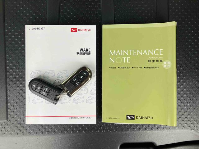 ウェイクＬ　ＳＡIIナビ／ＢＴ／ＴＶ／ＤＩＳＣ／バックカメラ／ステアリングスイッチ　ＥＴＣ　両側パワスラ　ＬＥＤヘッドライト　ハロゲンフォグ　スマートキー　オートエアコン　オート格納ドアミラー　衝突被害軽減ブレーキ（千葉県）の中古車