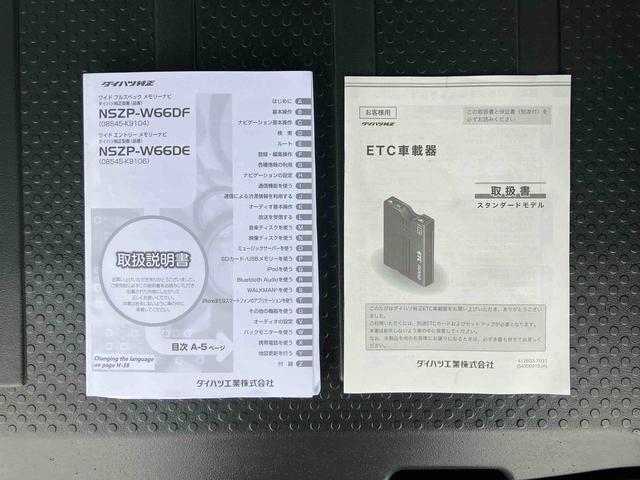 ウェイクＬ　ＳＡIIナビ／ＢＴ／ＴＶ／ＤＩＳＣ／バックカメラ／ステアリングスイッチ　ＥＴＣ　両側パワスラ　ＬＥＤヘッドライト　ハロゲンフォグ　スマートキー　オートエアコン　オート格納ドアミラー　衝突被害軽減ブレーキ（千葉県）の中古車