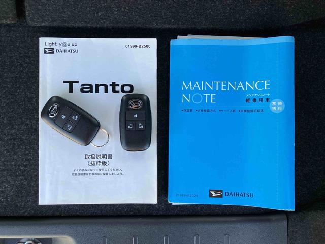 タントカスタムRSスタイルセレクション 4WDターボ 9型ナビ/BT/TV/DISC/バックカメラ/ステアスイッチ 前後ドラレコ ETC サイドガーニッシュ 両側パワスラ 15インチアルミ LEDヘッド/フォグ スマートキー シートヒーター(千葉県)の中古車