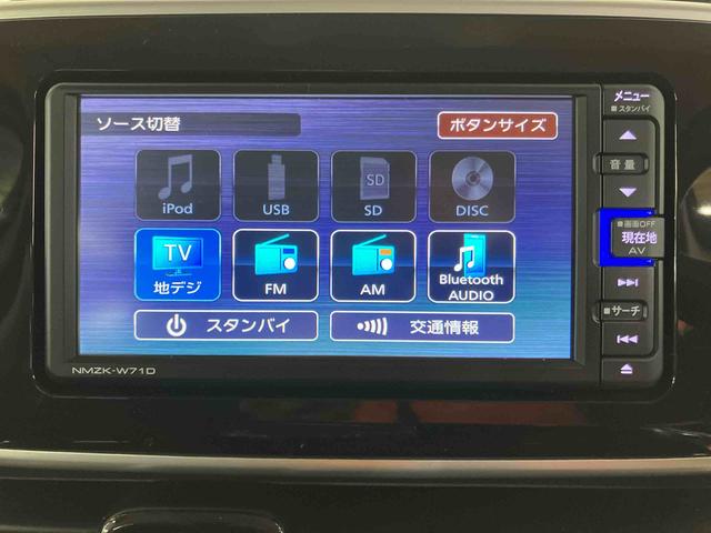 ムーヴキャンバスＸブラックインテリアリミテッド　ＳＡIIIパノラマカメラ連動フルセグナビ　ＵＳＢ接続　ブルートゥース対応　フロント．リヤドライブレコーダー連動　ＥＴＣ　置きラクボックス　オートライト　オートハイビーム　バニティーミラー付き左右サンバイザー（千葉県）の中古車