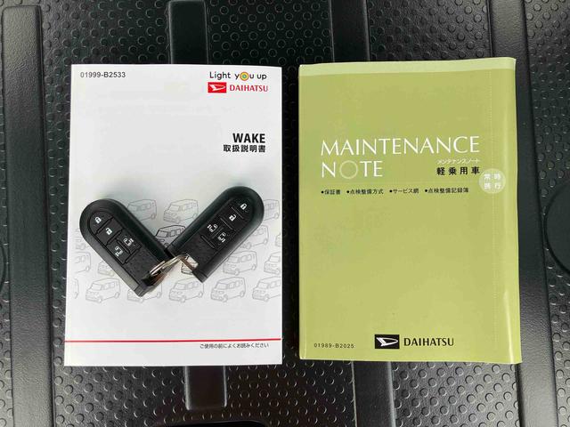 ウェイクＧターボＶＳ　ＳＡIIIナビ／ＢＴ／ＴＶ／ＤＩＳＣ／全周囲カメラ／ステアスイッチ　ＥＴＣ　両側パワスラ　１５インチアルミ　ＬＥＤヘッド＆フォグ　スマートキー　ＬＥＤ室内灯　上下２段調節式デッキボード　衝突被害軽減ブレーキ（千葉県）の中古車