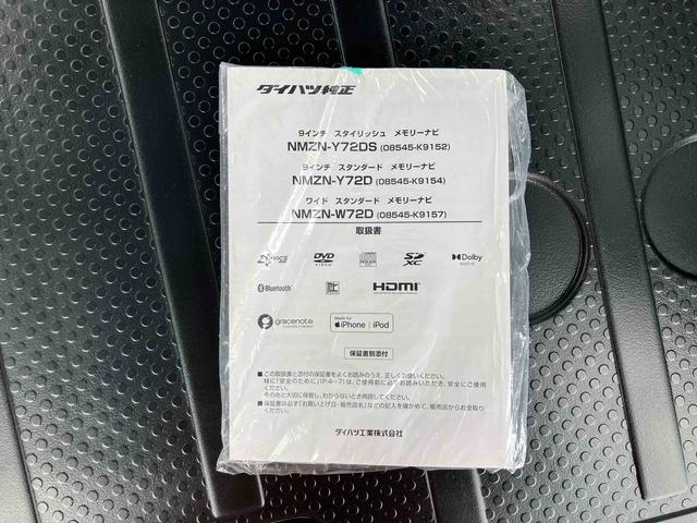 ウェイクＧターボＶＳ　ＳＡIIIナビ／ＢＴ／ＴＶ／ＤＩＳＣ／全周囲カメラ／ステアスイッチ　ＥＴＣ　両側パワスラ　１５インチアルミ　ＬＥＤヘッド＆フォグ　スマートキー　ＬＥＤ室内灯　上下２段調節式デッキボード　衝突被害軽減ブレーキ（千葉県）の中古車