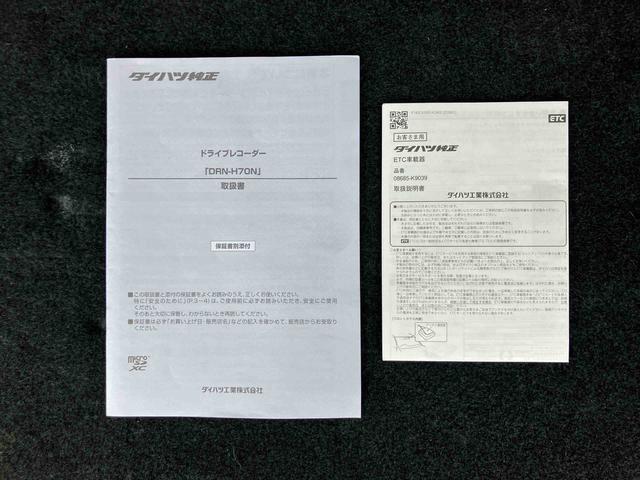 ロッキープレミアムＧ　ＨＥＶ９型ナビ／ＢＴ／ＴＶ／ＤＩＳＣ／全周囲カメラ／ステアスイッチ　前後ドラレコ　ＥＴＣ　１７インチアルミ　ＬＥＤヘッド／前後フォグ　スマートキー　シートヒーター　自動追従クルコン　衝突被害軽減ブレーキ（千葉県）の中古車